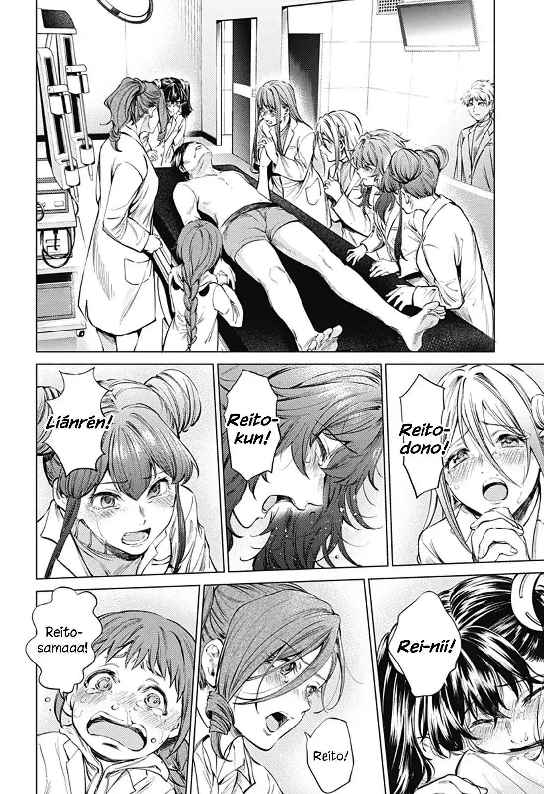 World's End Harem Chapter 78 16